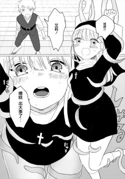 Page 6 of スイッチオン