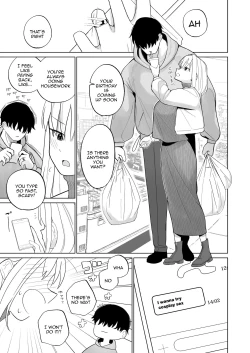 Page 3 of Tsundere NiizumaDovey Cosplay Sex