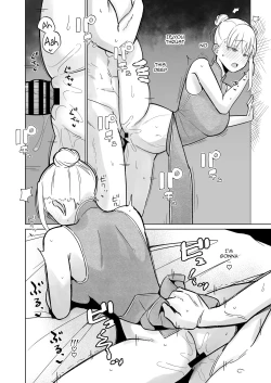 Page 8 of Tsundere NiizumaDovey Cosplay Sex