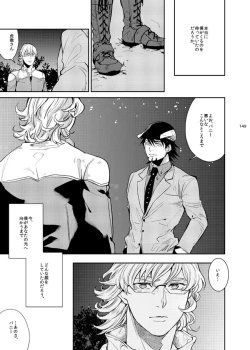 Page 10 of Kirakirahikaru