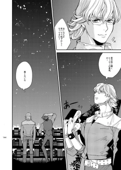 Page 5 of Kirakirahikaru