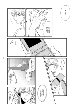 Page 7 of Kirakirahikaru