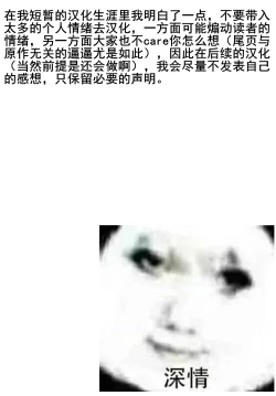 Page 24 of Tokyo Black BoxS Kyoujyu no Nanjiken Report 12 | 东京黑匣子-抖S教授的疑案报告 12