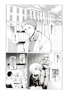 Page 16 of Ave Maria