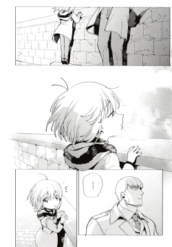 Page 22 of Ave Maria