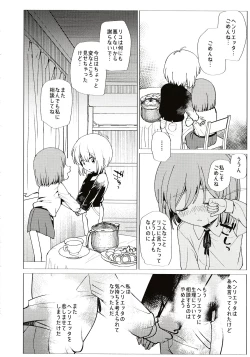 Page 28 of Ave Maria