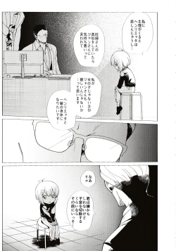 Page 35 of Ave Maria