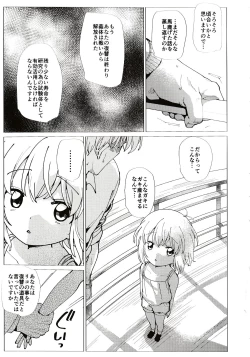 Page 41 of Ave Maria