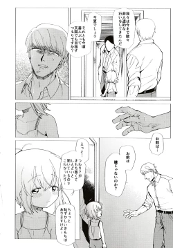 Page 42 of Ave Maria