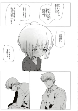 Page 60 of Ave Maria