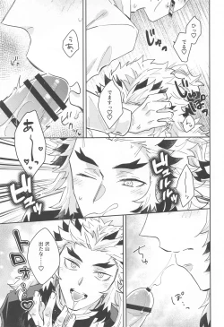 Page 34 of dokusenyoku