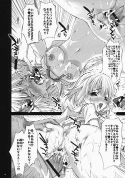 Page 29 of Koiiro Gentei.