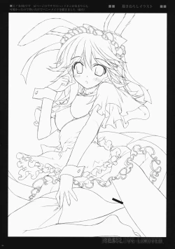 Page 33 of Koiiro Gentei.