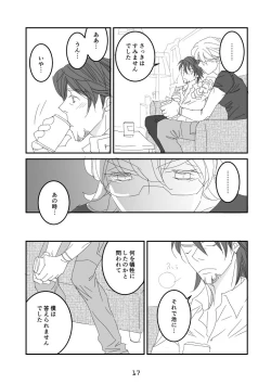 Page 13 of imprinting