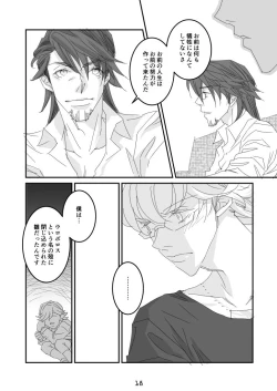 Page 14 of imprinting