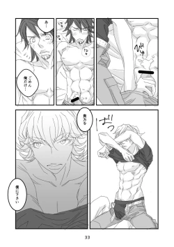 Page 29 of imprinting