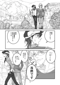 Page 2 of imprinting