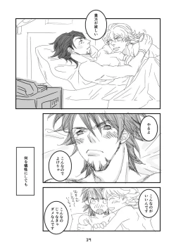 Page 35 of imprinting