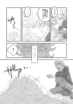 Page 4 of imprinting