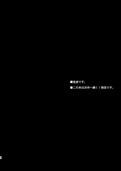 Page 2 of Distance to you