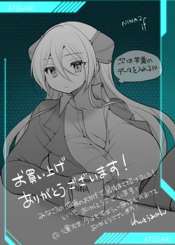 Page 61 of メタドールNINA Ver.2.0 ～エリート社員がセクサロイド義体で絶頂屈服～