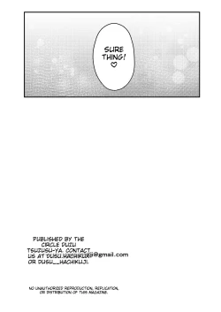 Page 25 of Onani yori Kimochi Ii Kotoshi Masen ka?