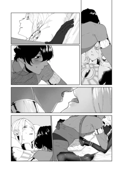 Page 4 of Hajimete no kyoudou sagyou