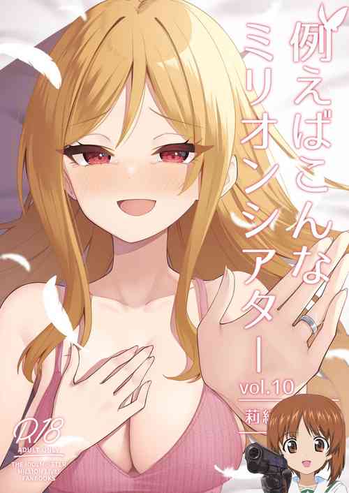 Download Tatoeba Konna Million Theater Vol. 10 Rio no Kyori