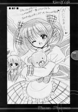 Page 21 of Kiss Of Life