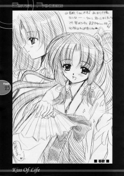 Page 22 of Kiss Of Life