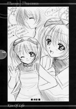 Page 56 of Kiss Of Life