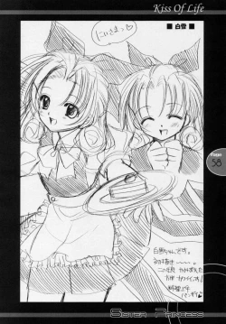 Page 57 of Kiss Of Life