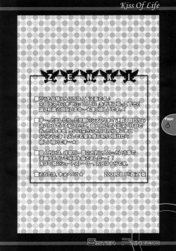 Page 7 of Kiss Of Life