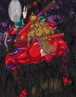 Page 14 of 封魔失敗