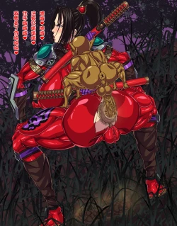 Page 6 of 封魔失敗