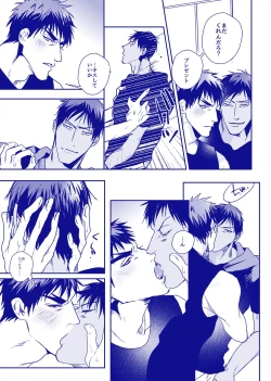 Page 14 of ALL THROUGH THE NIGHT