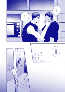 Page 15 of ALL THROUGH THE NIGHT