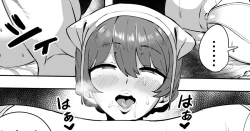 Page 1 of Sakuramori Kaori