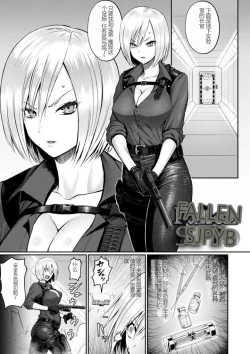 Page 139 of PUSSY SLAVE 〜Midarana Niku Dorei〜 （个人机翻略润色）