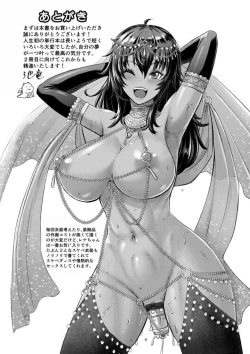 Page 187 of PUSSY SLAVE 〜Midarana Niku Dorei〜 （个人机翻略润色）