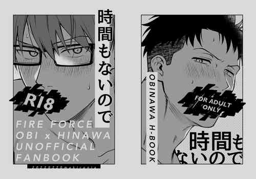 Download Jikan mo nainode