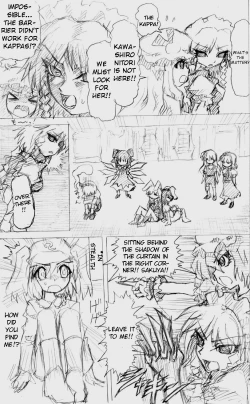 Page 16 of Matashita Shinsui P Zubunureeshon 3