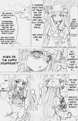 Page 18 of Matashita Shinsui P Zubunureeshon 3