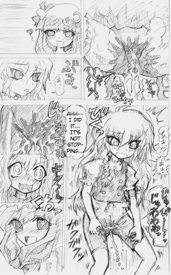 Page 8 of Matashita Shinsui P Zubunureeshon 3