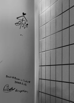 Page 28 of Tomodachi no Kuchi no Naka | 朋友的口中