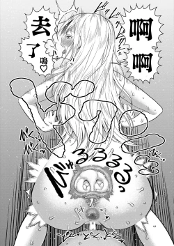 Page 119 of はだかぐらし