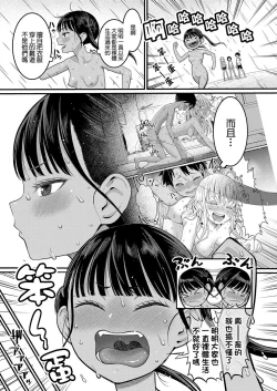 Page 124 of はだかぐらし