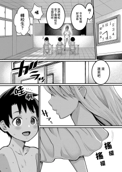 Page 9 of はだかぐらし