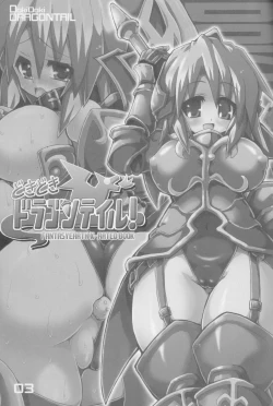 Page 2 of Dokidoki Dragon Tail!