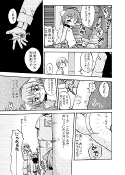Page 7 of Noraneko Story
